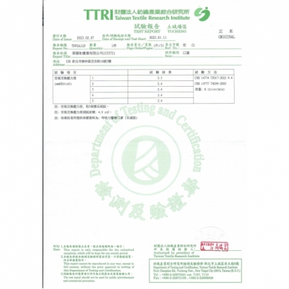 202301檢測報告-1.jpg